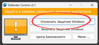Defender Control