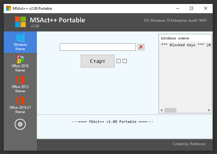 MSAct++