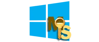 Иконка активация Windows 10