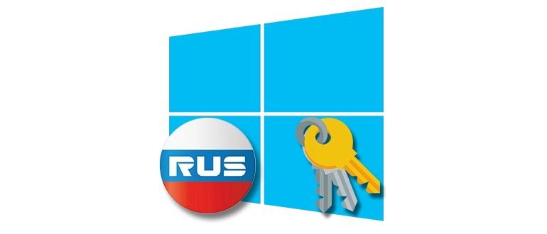 Как активировать Windows в РФ
