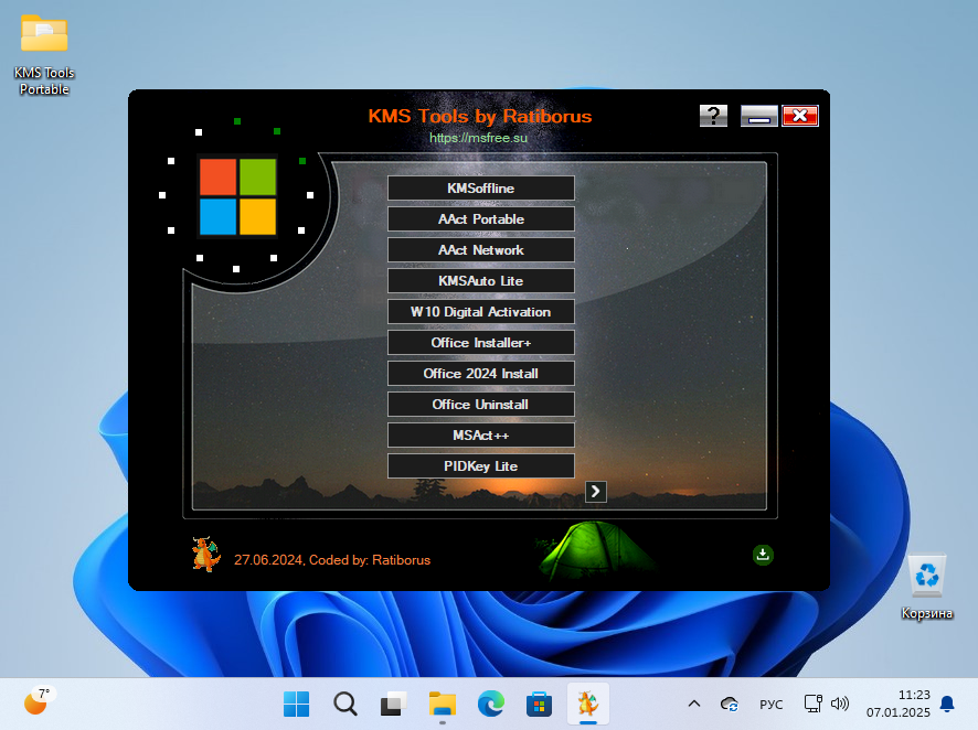 KMS Tools
