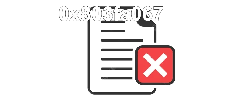 Ошибка активации 0x803fa067