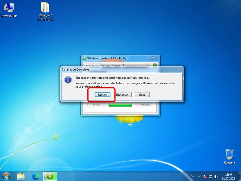 Перезагрузка ПК после успешной активации Windows 7 SP1