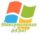 Windows 7 Максимальная
